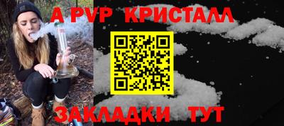 каннабис Бийск