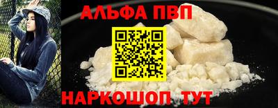 сатива Берёзовский
