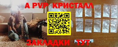 стаф Балашиха