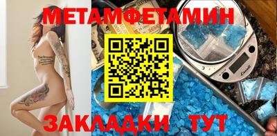 трава Беслан