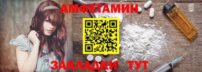 трава Беслан