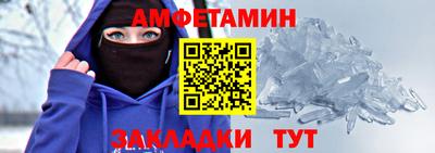 трава Беслан