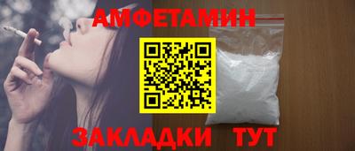 сатива Берёзовский