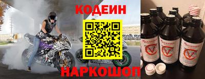 каннабис Бийск