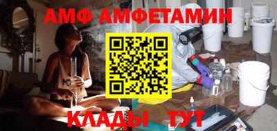 каннабис Бийск