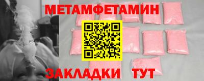 каннабис Бийск