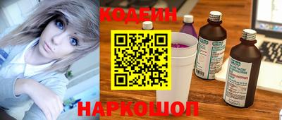 трава Беслан
