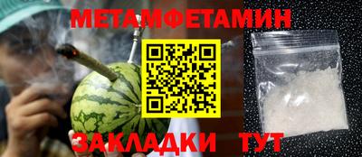 каннабис Бийск