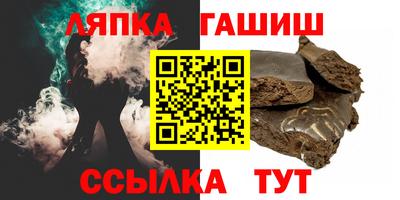 герыч Балахна