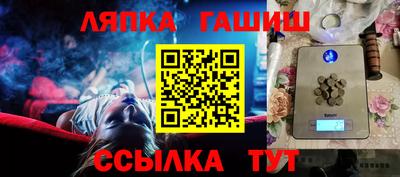каннабис Бийск