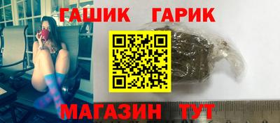 сатива Берёзовский
