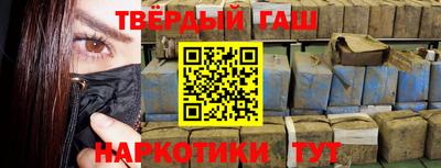 каннабис Бийск