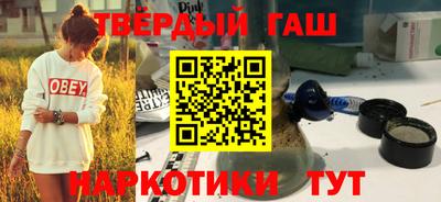 прущие крисы Балаково