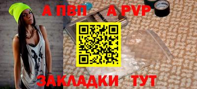 прущие крисы Балаково