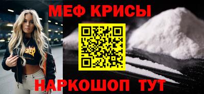каннабис Бийск