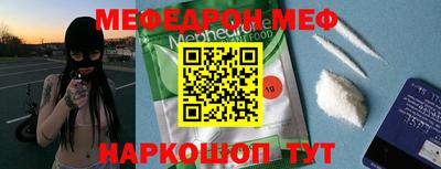 каннабис Бийск
