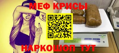 прущие крисы Балаково