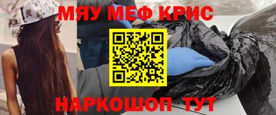 каннабис Бийск