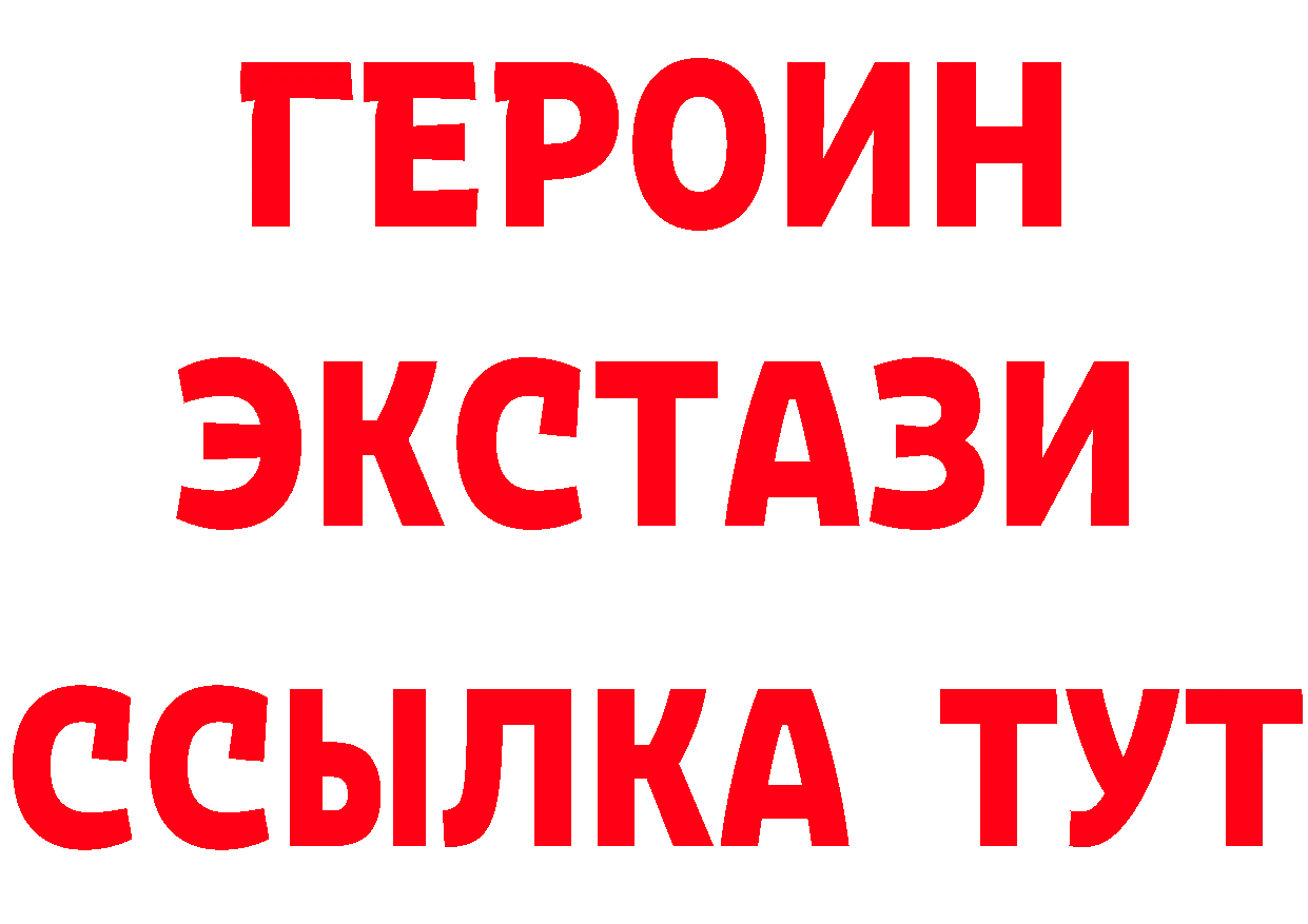 БУТИРАТ BDO 33% ссылки это гидра Североуральск