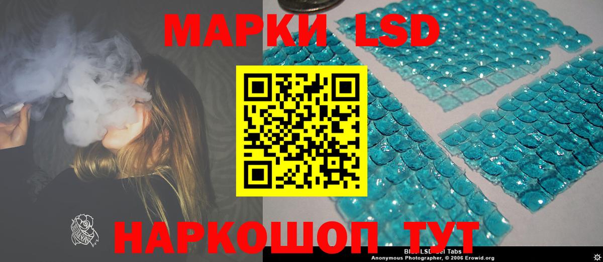 LSD-25 экстази ecstasy  ЛСД экстази ecstasy  Североуральск 