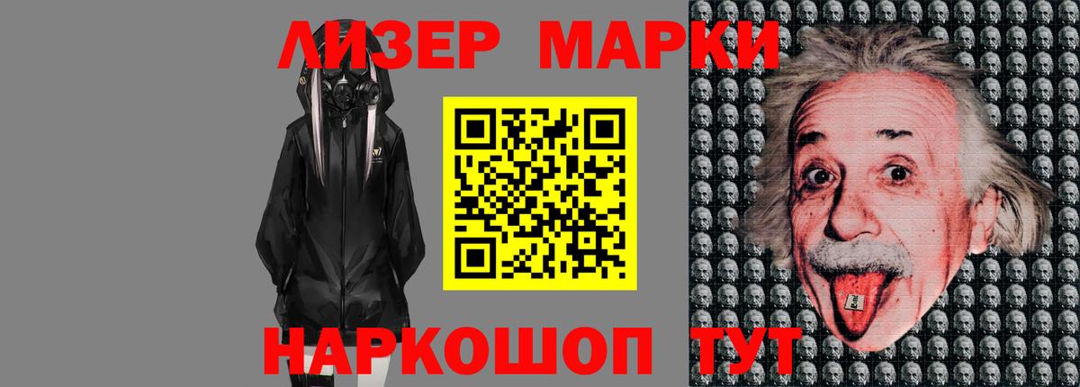 Североуральск  мега маркетплейс  Вход с VPN  Лсд 25 экстази ecstasy 