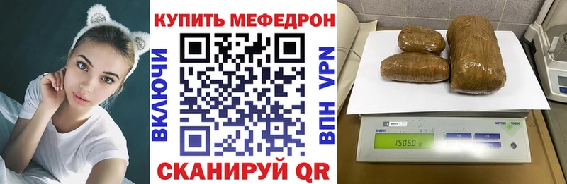 МЕФ mephedrone  где купить   Североуральск 