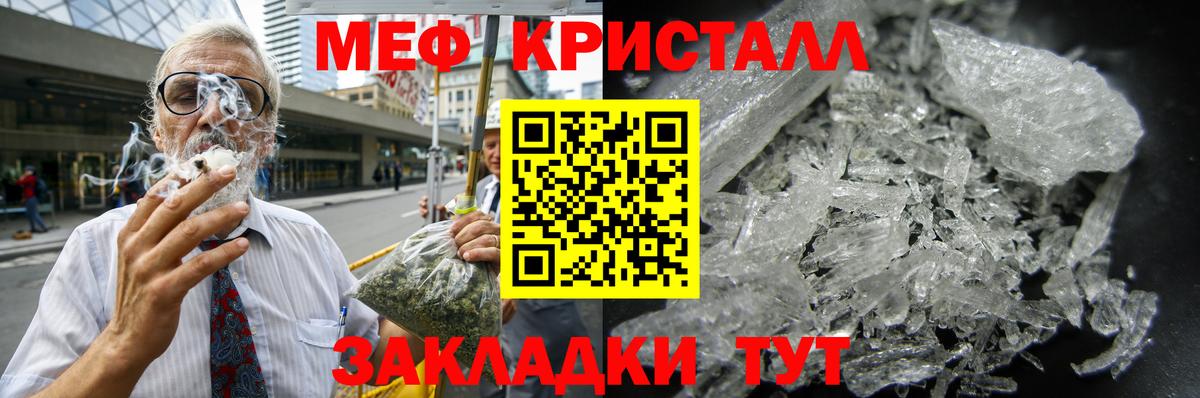 Меф VHQ  Вход с VPN  МЕФ mephedrone  Североуральск 