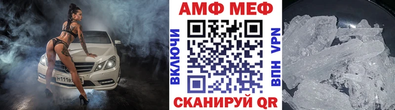 Первитин мет  Североуральск 