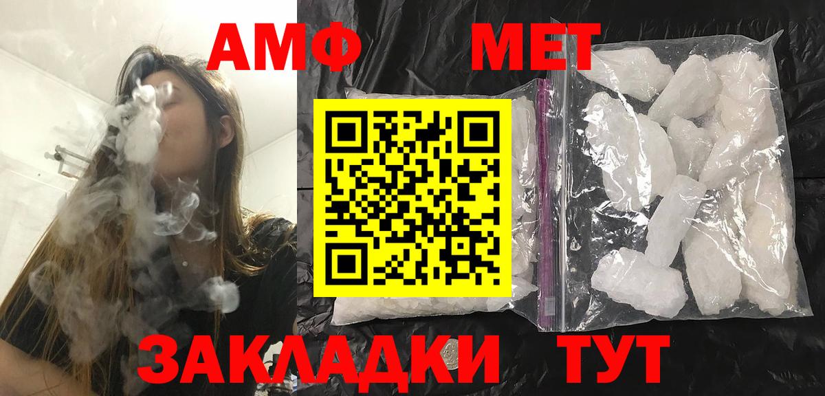 МЕТАМФЕТАМИН Декстрометамфетамин 99.9%  Североуральск 