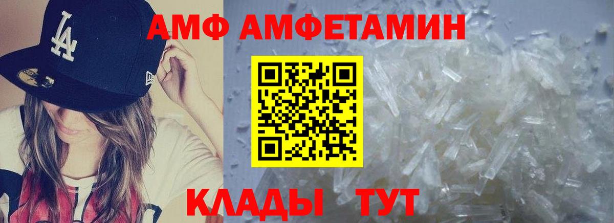 МЕТАМФЕТАМИН  Первитин винт  Первитин винт  Вход с VPN  Североуральск 