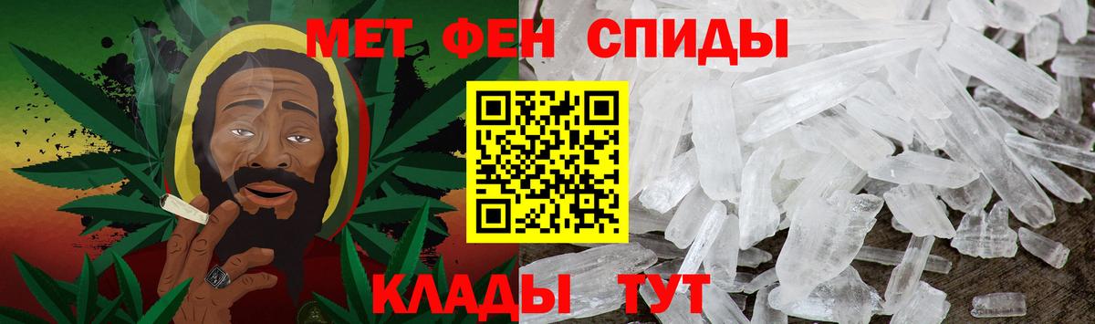 МЕТАМФЕТАМИН Декстрометамфетамин 99.9% Североуральск