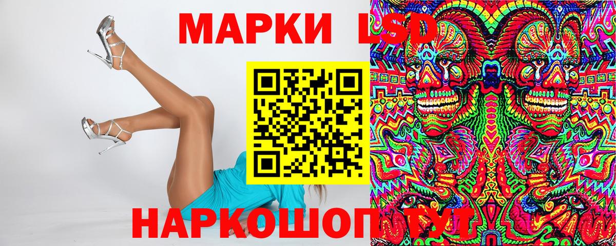 Марки 25I-NBOMe  Марки N-bome 1500мкг  Североуральск  Вход с VPN  Марки N-bome 1500мкг 