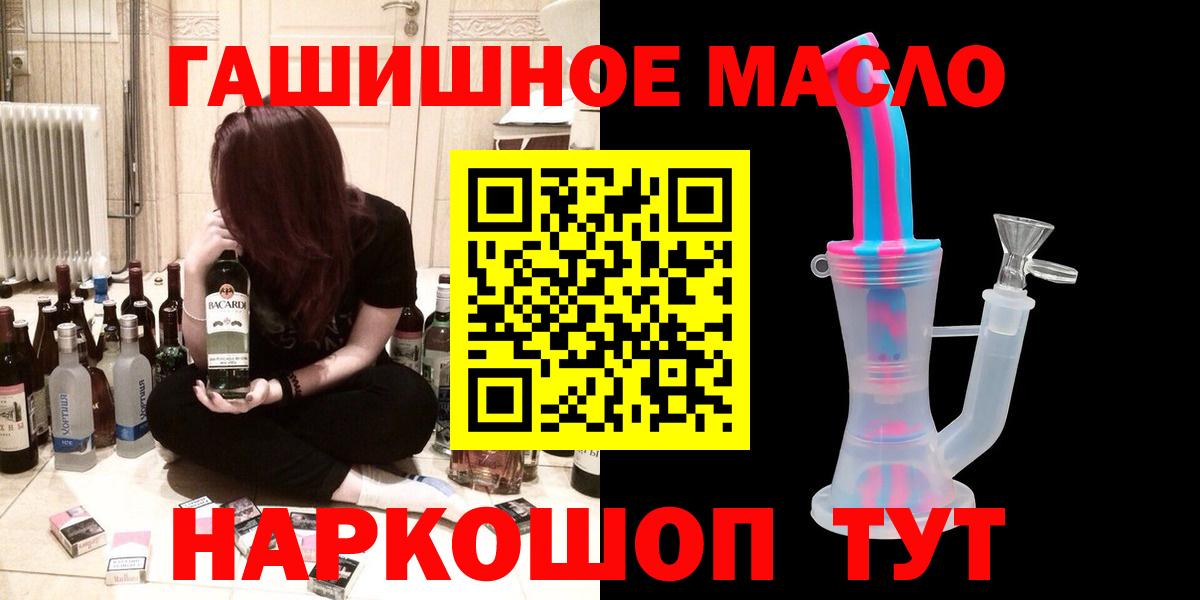 ТГК THC oil  наркота  Североуральск  ТГК концентрат 