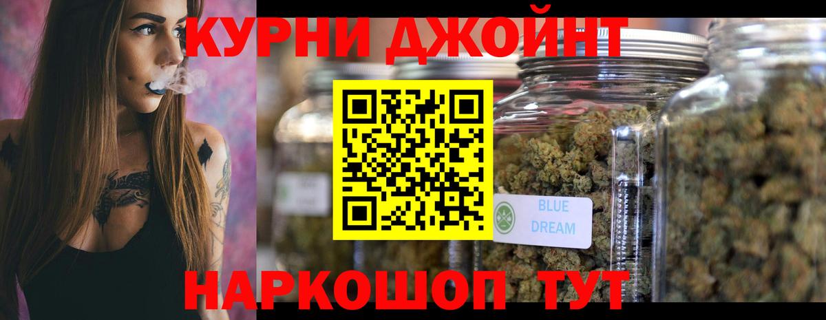 Марихуана AK-47  Вход с VPN  Бошки Шишки сатива  Бошки Шишки THC 21%  Североуральск  Марихуана планчик 