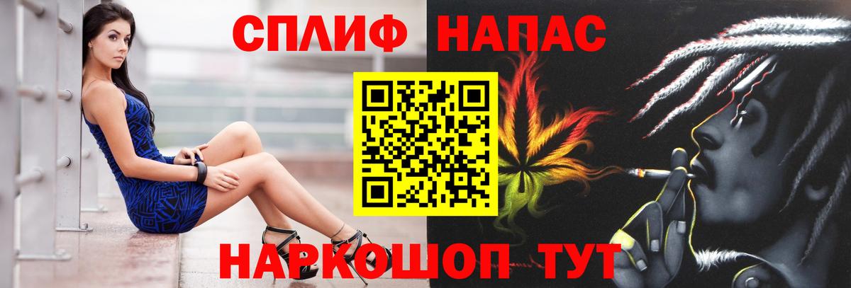 Бошки Шишки конопля Североуральск